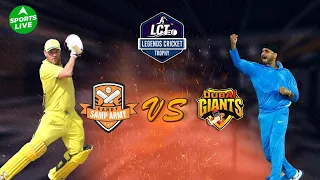 LIVE Legends Cricket Trophy | Kandy Samp Army vs Dubai Giants | Aaron Finch vs Harbhajan Singh |