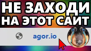 DAWG заходит на сайт СКРИМЕР! 😨😱