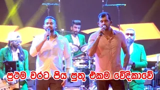 පරම්පරා තුනක අභිමානය | Pavan Mallawarachchi | Ranil  Mallawarachchi | Kurunagala Beji | Kahawaththa