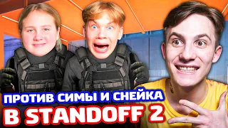 Я ПРОТИВ СЕСТРЫ И ПЛЕМЯННИКА НА ZONE 7 В STANDOFF 2!