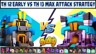 TH 12 Early vs TH 13 Max Attack Strategy | Clash of Clans (Tamil)
