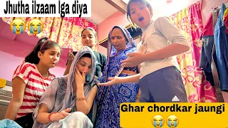 सोनम घर Chordkar Ja rhi hai😭😭Jhutha ilzaam Lga diya 😭 #husbandwife #rahulsonam #prank #prankvideo