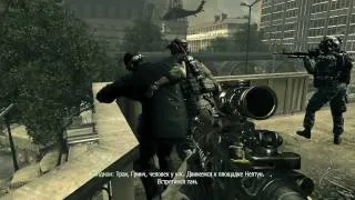 Прохождение игры Call of Duty: Modern Warfare 3 часть 8