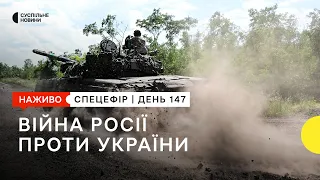 Більше HIMARS для України та ракетний удар по Одещині | 20 липня