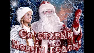 #stream  Супер Новогодняя дискотека 2021 Песни для души