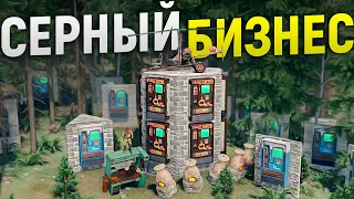 Живу в Магазине сделавший меня серным Магнатом в игре Rust/Раст