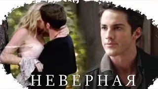 caroline & tyler (+ klaus) | неверная