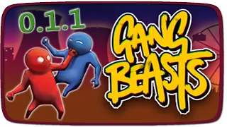 МОНТАЖИК | Gang Beasts #5 (0.1.1) | ОБНОВА, ОБЗОРЧИК!