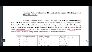 HP Secretariat Clerk Latest Three Notification From HPSSC !!  Must Watch This Video !! HPSSC Latest