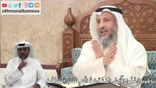 278 - يَا قَوْمِ ادْخُلُوا الْأَرْضَ الْمُقَدَّسَةَ الَّتِي كَتَبَ اللَّهُ لَكُمْ - عثمان الخميس