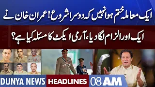 Army Act Issue | Imran Khan Statement  | Dunya News Headlines 08 AM | 17 November 2022