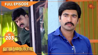 Vanathai Pola - Ep 203 | 01 Sep 2021 | Sun TV Serial | Tamil Serial