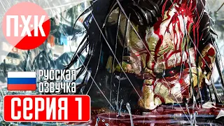 DEAD ISLAND RIPTIDE Прохождение 1 ᐅ Разминка перед релизом Dead Island 2.