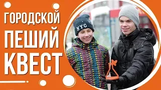 Городской пеший детский квест для детей на Подоле в Киеве от Склянка мрий