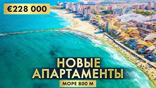 Новые Апартаменты в ЭЛЬ КАМПЕЛЬО Испания от €228 000 элитная недвижимость