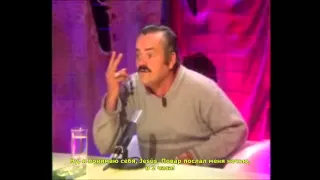 Risitas - Las Paelleras (Russian Subtitles)