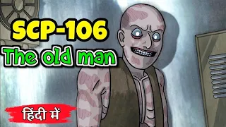 SCP-106 The Old Man EXPLAINED SCP-106 story in hindi | Scp devraj