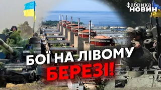 💥НОВИЙ КОТЕЛ ДЛЯ ОРКІВ! ЗСУ оточать Запорізьку АЕС. Залишився один успіх на фронті - Буряченко