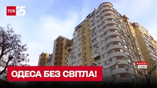 Россияне снова оставили без света Одесщину