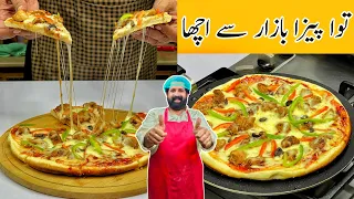 Easy Tawa Pizza 🍕 | तवा पिज्जा रेसिपी | Pizza at home without oven | BaBa Food RRC