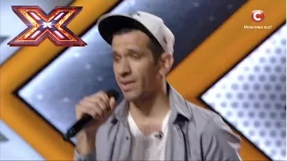 Даниель Рустамов - The Dragons I'm A Hustla | Седьмой кастинг «Х-фактор-7» (08.10.2016)