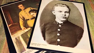 Детство и Юность Ленина  - набор открыток
