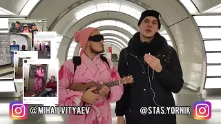 Prank(Сумасшедший в метро)