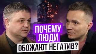 Сергей Смирнов - YouTube хейтер или настоящий эксперт? Откровенно о своем пути в недвижимости