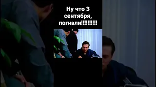 3 сентября, значит что пора послушать классику!!!! Календарь!!!!! Шуфутинский Михаил. Welcome...