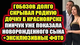 Дом 2 свежие новости - от 24 июля 2021 (24.07.2021) Дом 2 Новая любовь