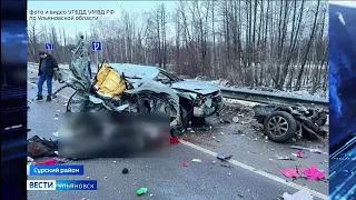 Авария на трассе в Ульяновской области унесла жизни двоих человек