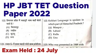 HP JBT TET Question paper 2022|| GK Section || Important for Upcoming Exams || HPcompetitiveexams