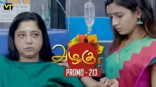 Azhagu Tamil Serial | அழகு | Epi 213 - Promo  | Sun TV Serial | 31 July 2018 | Revathy |VisionTime