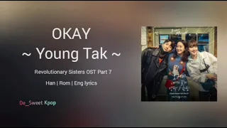 [1 HOUR] Young Tak (영탁) ~ Okay (오케이) | Revolutionary Sisters (오케이 광자매) OST Part 7 | Lyrics/가사