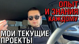 Чем сейчас занимается Адель Сулейманов? Теперь каждый может перенимать опыт и знания.