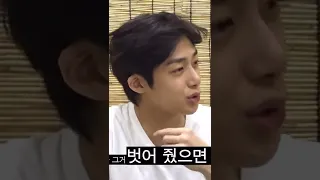 [몬스타엑스 형원] 눈 보고 대화하고 싶었던 유교뽀이 ㅋㅋㅋㅋㅋㅋㅋㅋㅋ