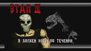 Splatterhouse 2 (Mega Drive Rus 1992)