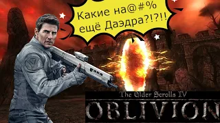 TES IV: Oblivion (Rebirth) - 100+ модов [Рубрика "Некромантия"|Оживляем старые шедевры]