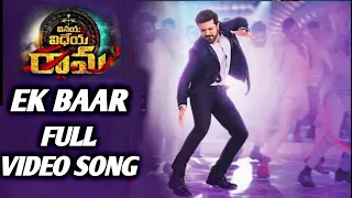 EK Baar full video song Vinaya Vidheya Rama Songs- Ram charan