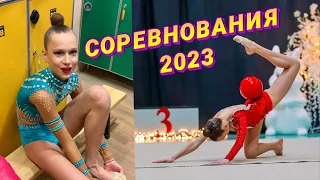 Первые соревнования 2023 #Украина #Одесса