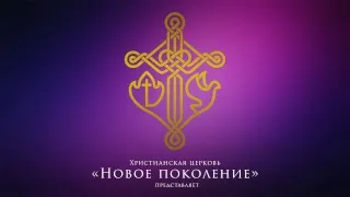 Сергей Любежанин «Новое поколение» Першотравенск, 18.03.2018