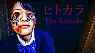 The Karaoke | ヒトカラ - Stalking JAPANESE SCHOOL GIRLS | All Ending | Japanese Horror Game