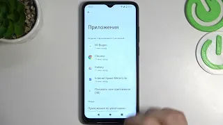 Xiaomi Redmi A1 | Как выполнить сброс всех настроек приложений на Xiaomi Redmi A1