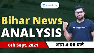 DNA | Bihar news analysis | Bihar current affairs | 6th September | 67th BPSC | BPSC  by Vivek Kumar