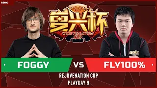 WC3 - Rejuvenation Cup: [NE] Foggy vs. Fly100% [ORC] (Playday 9)