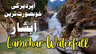 Lamchar Waterfall |  Useri Velley Upper Dir | Bs Vlogs