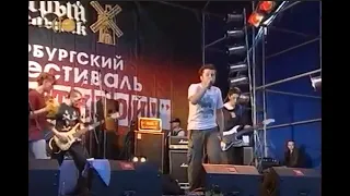 ПилОт - "Окна Открой". 2 июля 2005 года