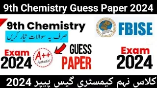 Chemistry class 9 guess paper SLO based | 100 💯 long short questions 100 paper clear