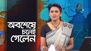 ক্যান্সার যুদ্ধে নাতাশার লড়াইটা থেমে গেলো । Maasranga News