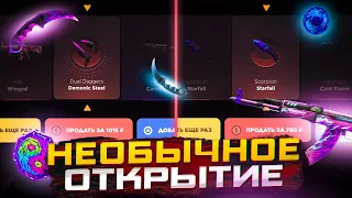 ОПЯТЬ МЕГА ОКУП НА ГГСТАНДОФФ? | ОТКРЫТИЕ КЕЙСОВ НА GGSTANDOFF 😱😱😱